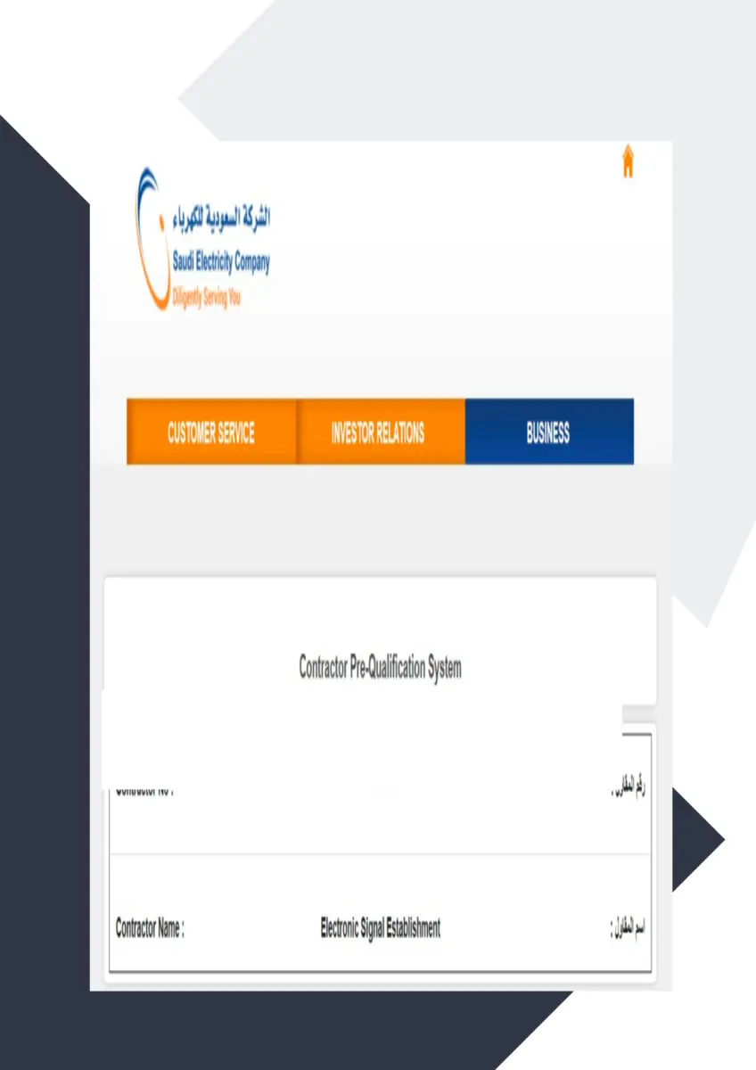 Saudi Electricity — Registration