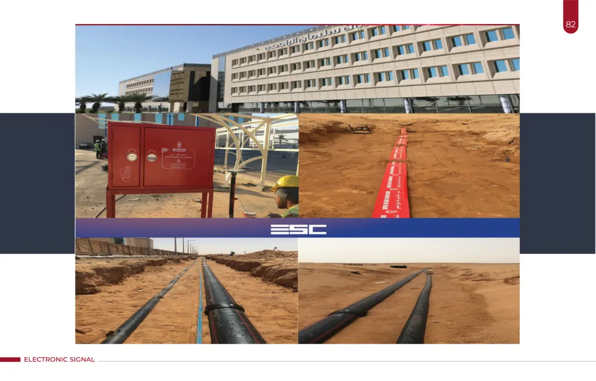 Infrastructure & Site Networks